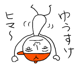 Yu-suke sticker sticker #14299272