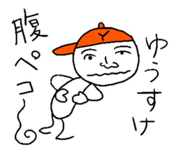 Yu-suke sticker sticker #14299275