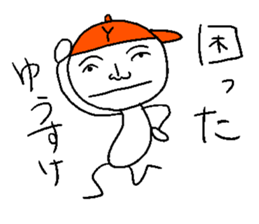 Yu-suke sticker sticker #14299276