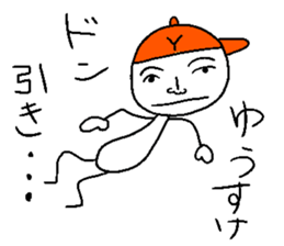 Yu-suke sticker sticker #14299277
