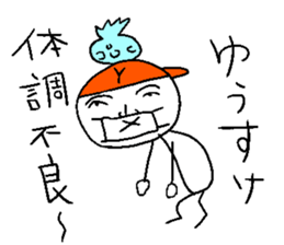 Yu-suke sticker sticker #14299279