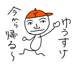 Yu-suke sticker sticker #14299281