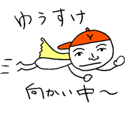 Yu-suke sticker sticker #14299282