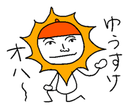 Yu-suke sticker sticker #14299284