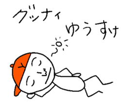 Yu-suke sticker sticker #14299285