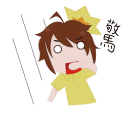 Wise youth and his junior partners sticker #14299442