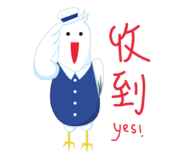 Wise youth and his junior partners sticker #14299444