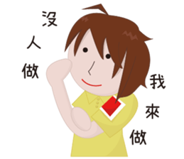 Wise youth and his junior partners sticker #14299446