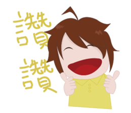 Wise youth and his junior partners sticker #14299450