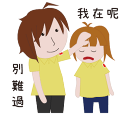 Wise youth and his junior partners sticker #14299453