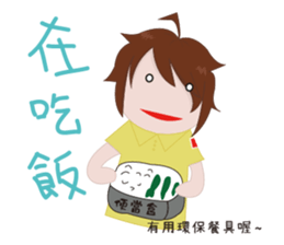 Wise youth and his junior partners sticker #14299460