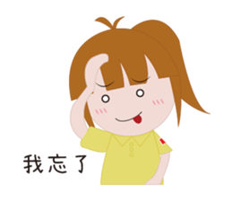 Wise youth and his junior partners sticker #14299463