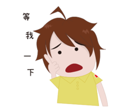 Wise youth and his junior partners sticker #14299465