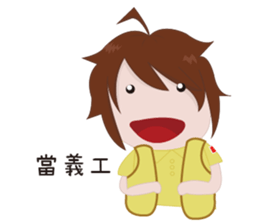 Wise youth and his junior partners sticker #14299468