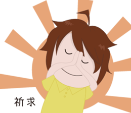 Wise youth and his junior partners sticker #14299469