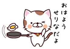 I am Serina sticker #14299750