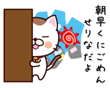 I am Serina sticker #14299751