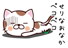 I am Serina sticker #14299752