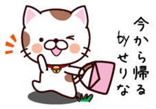 I am Serina sticker #14299753