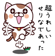 I am Serina sticker #14299754