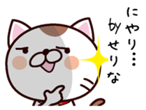 I am Serina sticker #14299755