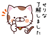 I am Serina sticker #14299758