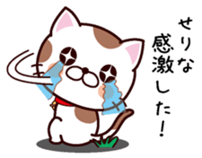 I am Serina sticker #14299759