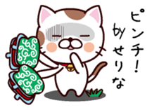 I am Serina sticker #14299760