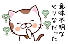 I am Serina sticker #14299761