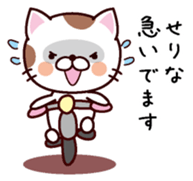 I am Serina sticker #14299762