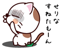 I am Serina sticker #14299764