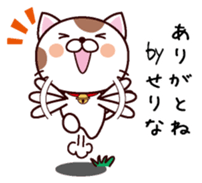 I am Serina sticker #14299765