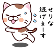 I am Serina sticker #14299766