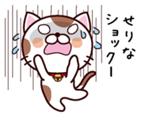 I am Serina sticker #14299768