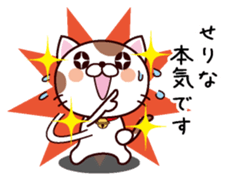 I am Serina sticker #14299769