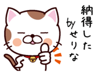 I am Serina sticker #14299770