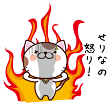 I am Serina sticker #14299775