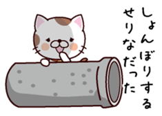 I am Serina sticker #14299778