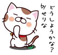 I am Serina sticker #14299779