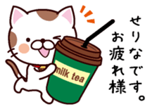 I am Serina sticker #14299784