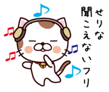 I am Serina sticker #14299785