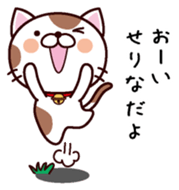 I am Serina sticker #14299786