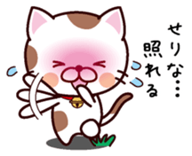 I am Serina sticker #14299788