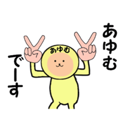 stickers for AYUMU sticker #14299790