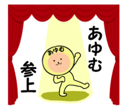 stickers for AYUMU sticker #14299792