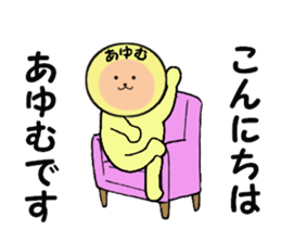 stickers for AYUMU sticker #14299795