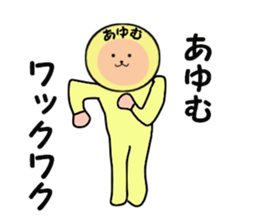 stickers for AYUMU sticker #14299800