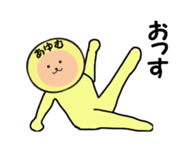 stickers for AYUMU sticker #14299801