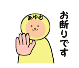 stickers for AYUMU sticker #14299802