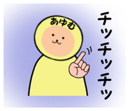 stickers for AYUMU sticker #14299803